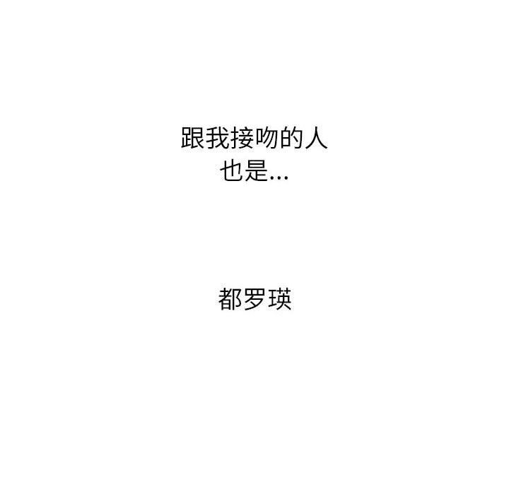难缠小恶女第137话