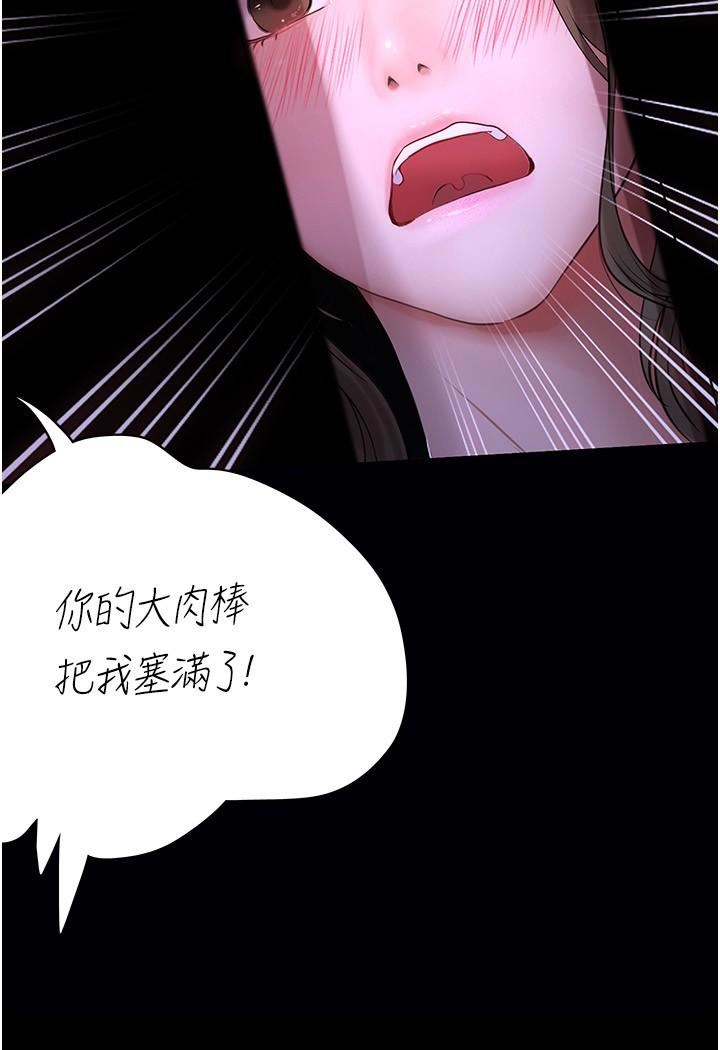 大学骑遇记第24话-我看到你就湿瞭…