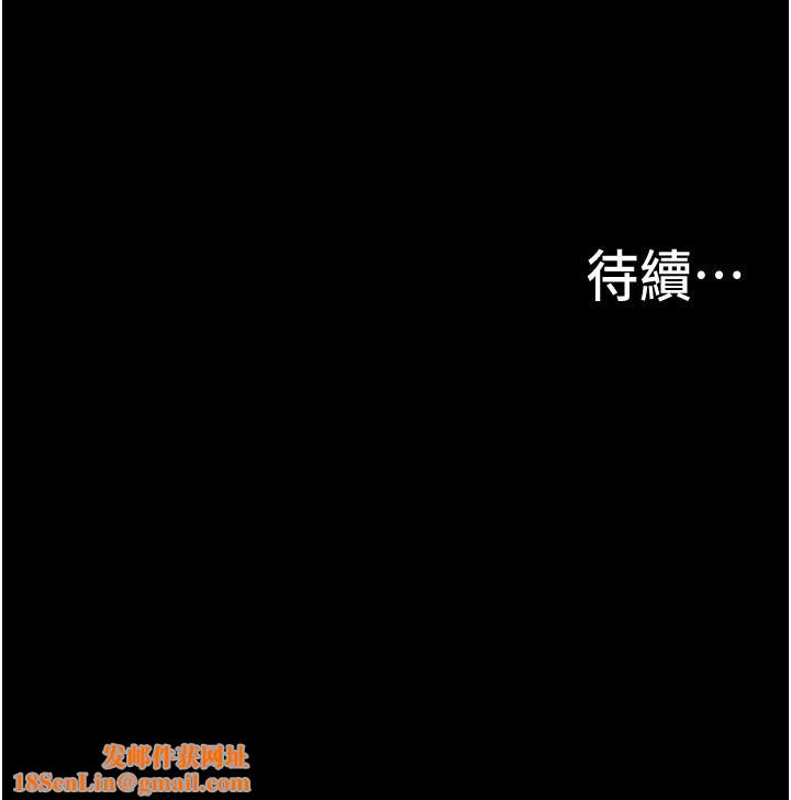 大学骑遇记第24话-我看到你就湿瞭…