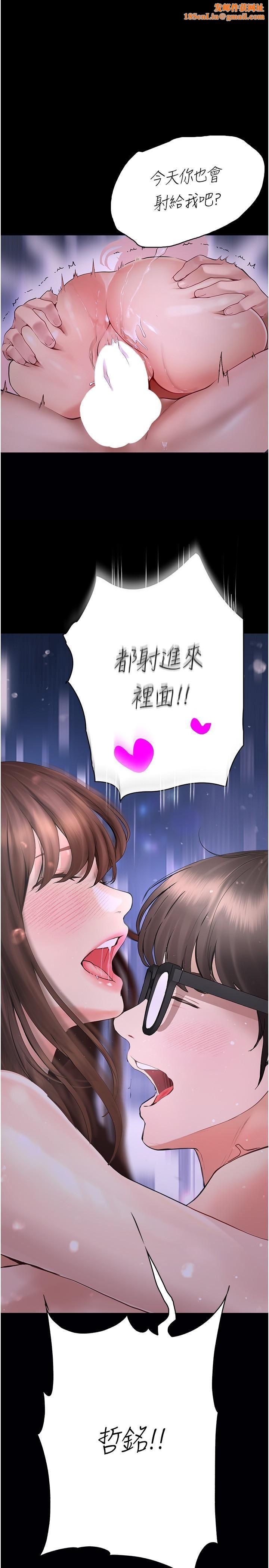 大学骑遇记第25话-让以安湿透的活春宫