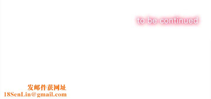 难缠小恶女第137话