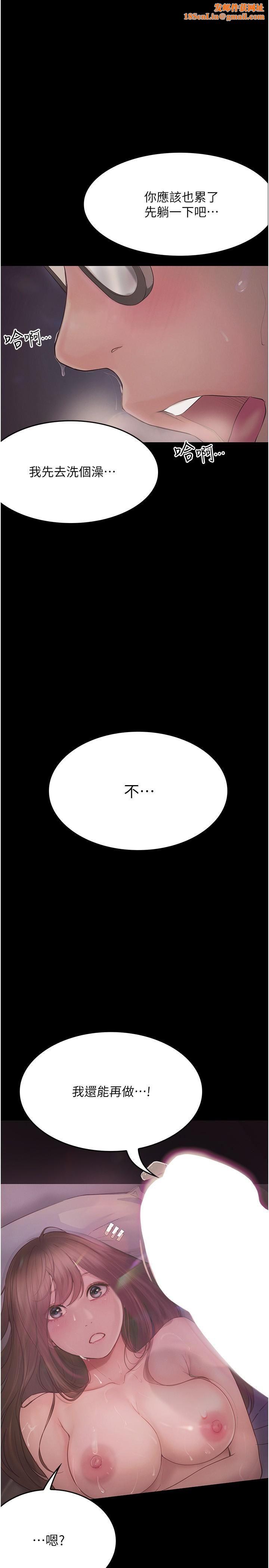 大学骑遇记第25话-让以安湿透的活春宫