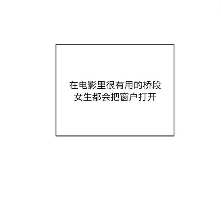 难缠小恶女第138话