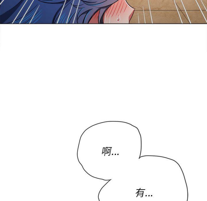 难缠小恶女第138话