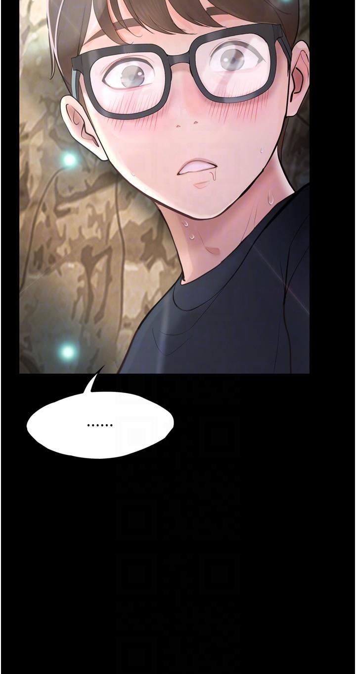 大学骑遇记第27话-洞窟内的催淫香菇