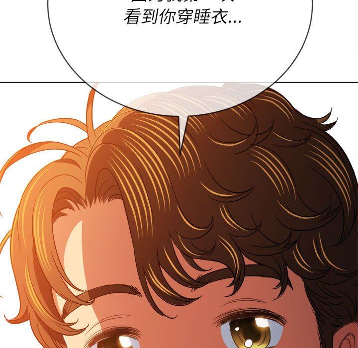 难缠小恶女第138话
