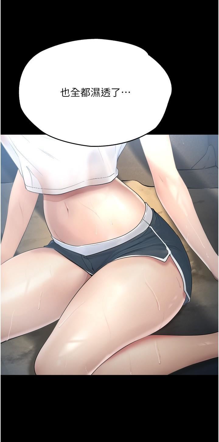 大学骑遇记第27话-洞窟内的催淫香菇