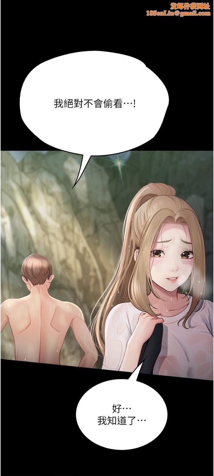 大学骑遇记第27话-洞窟内的催淫香菇