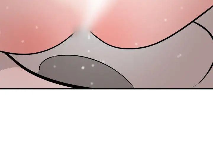 欲求王第19话-交往第一天