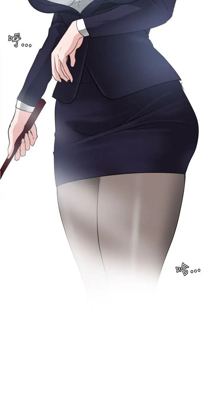 欲求王第20话-和校园女神交往的勇气