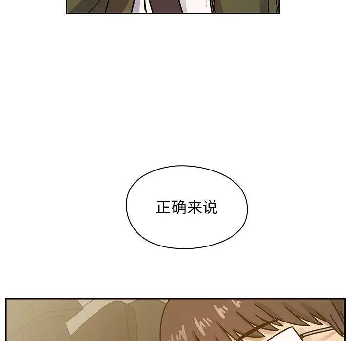 罪与罚第34话