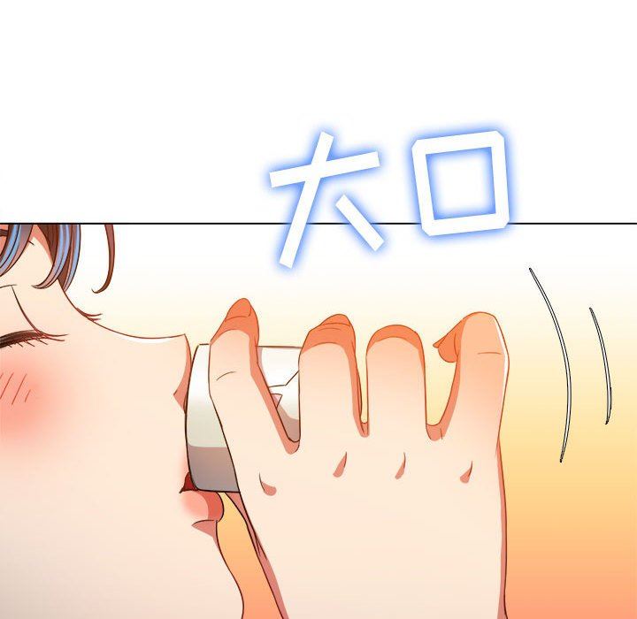 难缠小恶女第138话