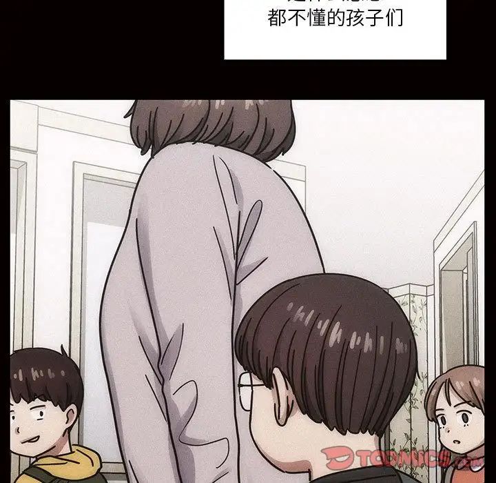 罪与罚第34话