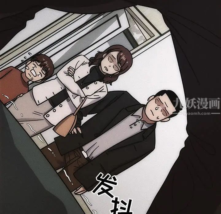 罪与罚第34话