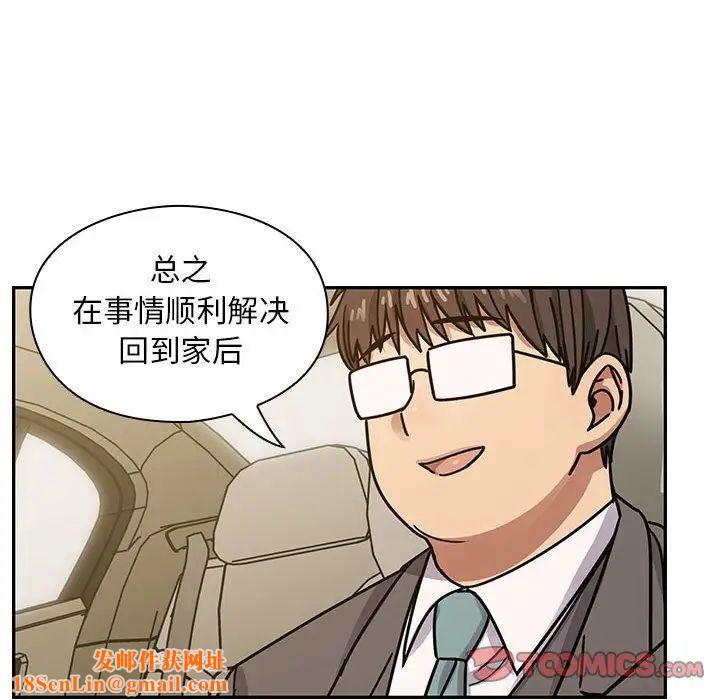 罪与罚第34话