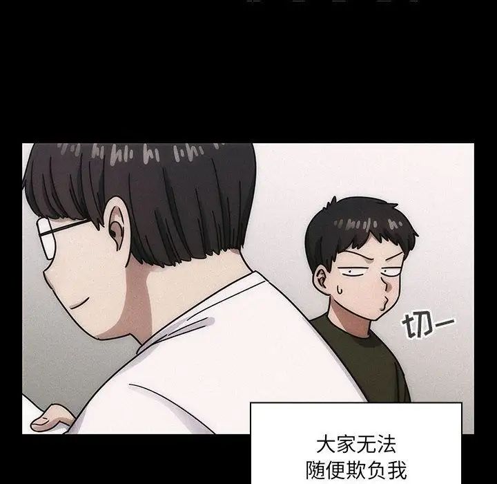 罪与罚第34话