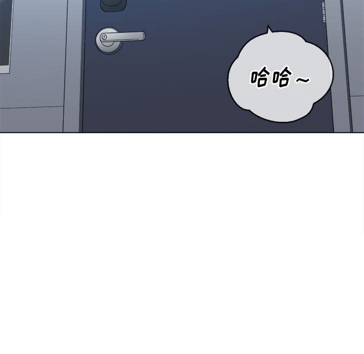 难缠小恶女第139话