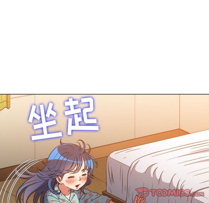 难缠小恶女第139话