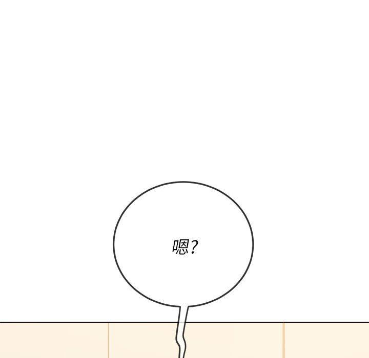难缠小恶女第139话