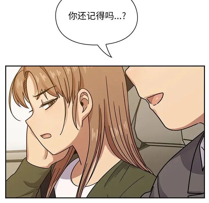 罪与罚第34话
