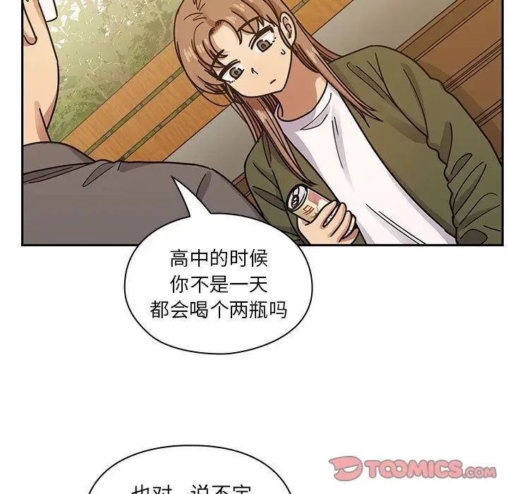 罪与罚第35话