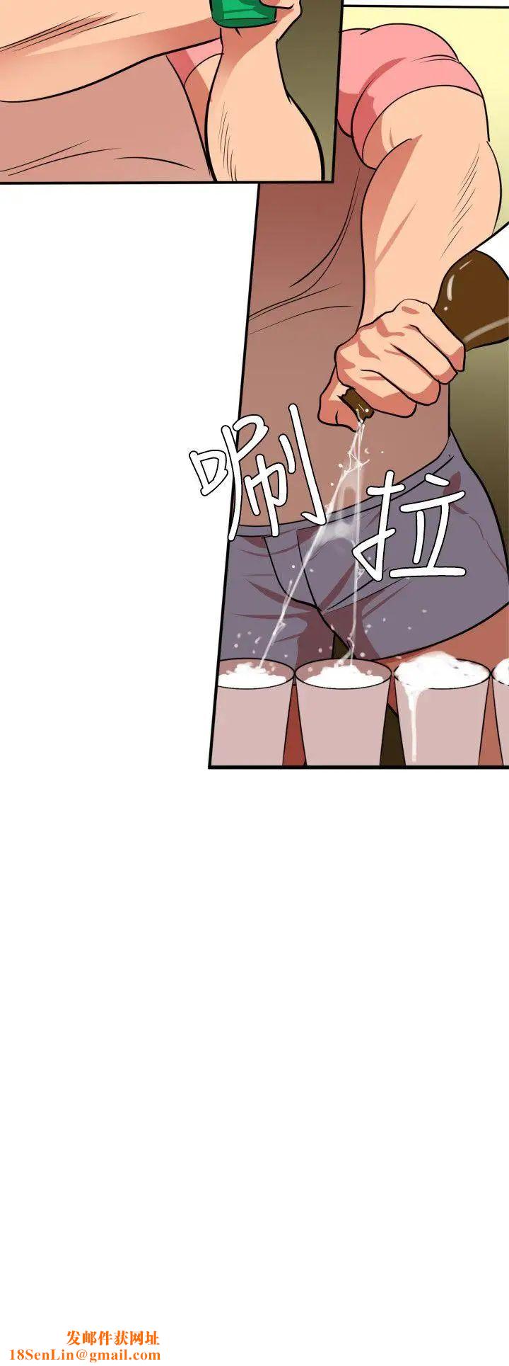 欲求王第23话-三对三游戏