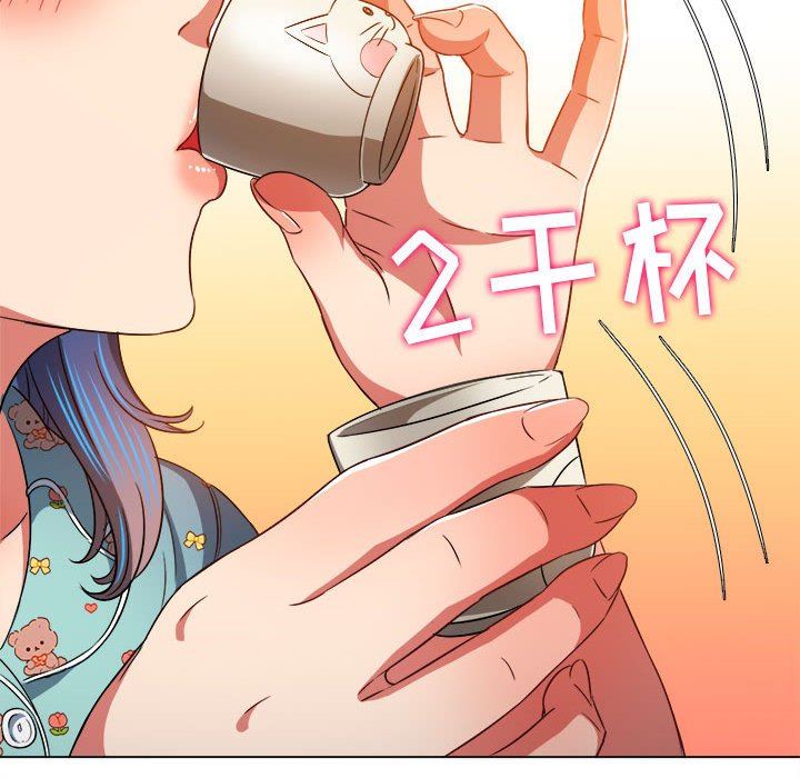 难缠小恶女第139话