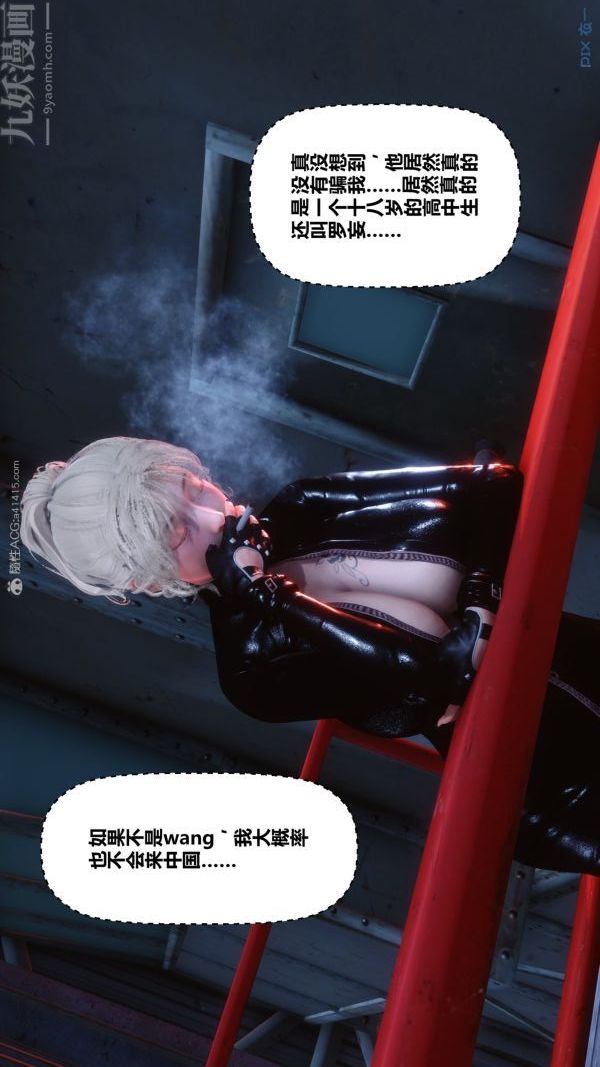 [3D]秘密第30章-05话