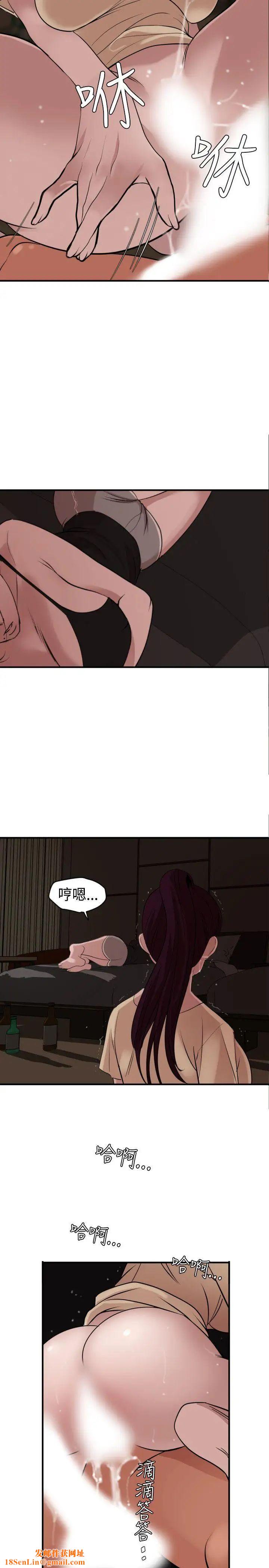 欲求王第24话-招架得了我的女人