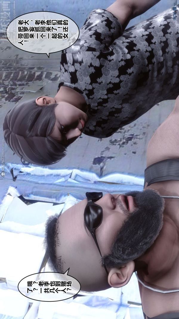 [3D]秘密第31章-01话