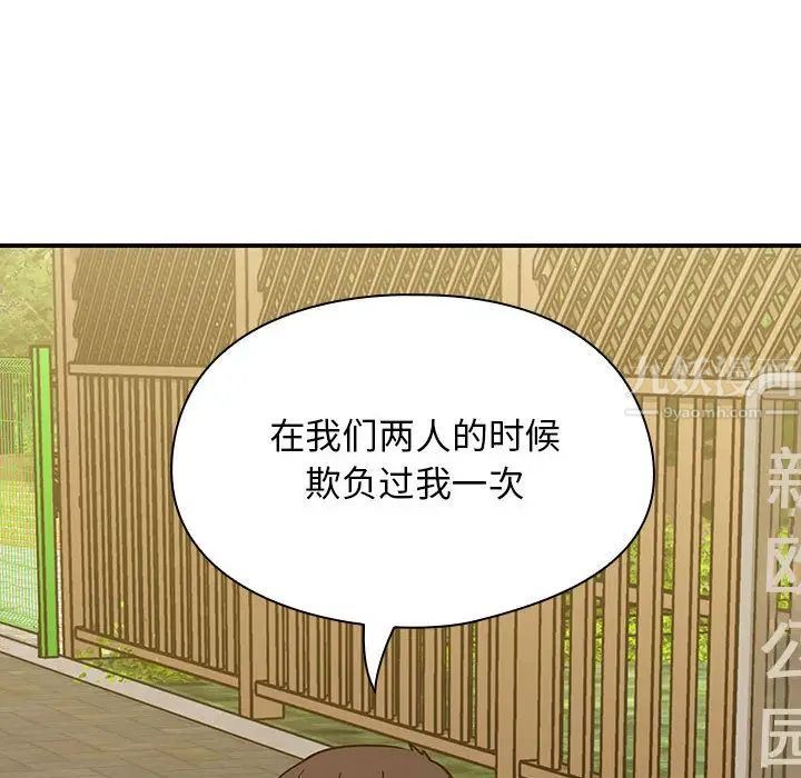 罪与罚第35话