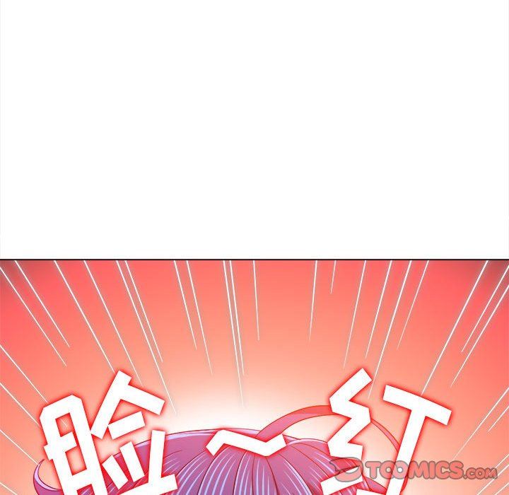 难缠小恶女第139话