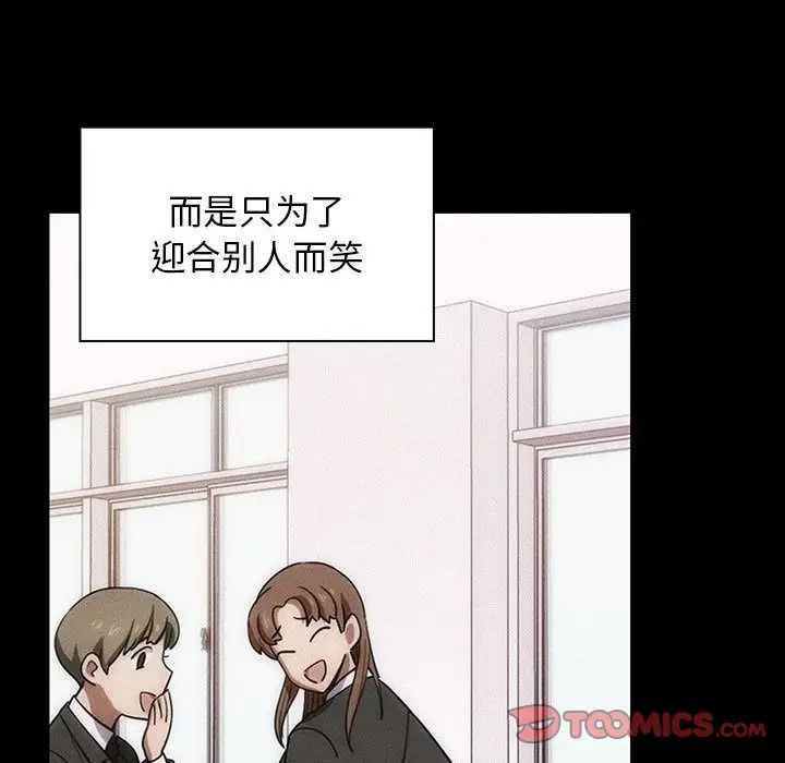罪与罚第35话