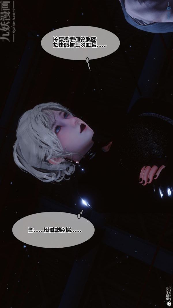 [3D]秘密第31章-01话