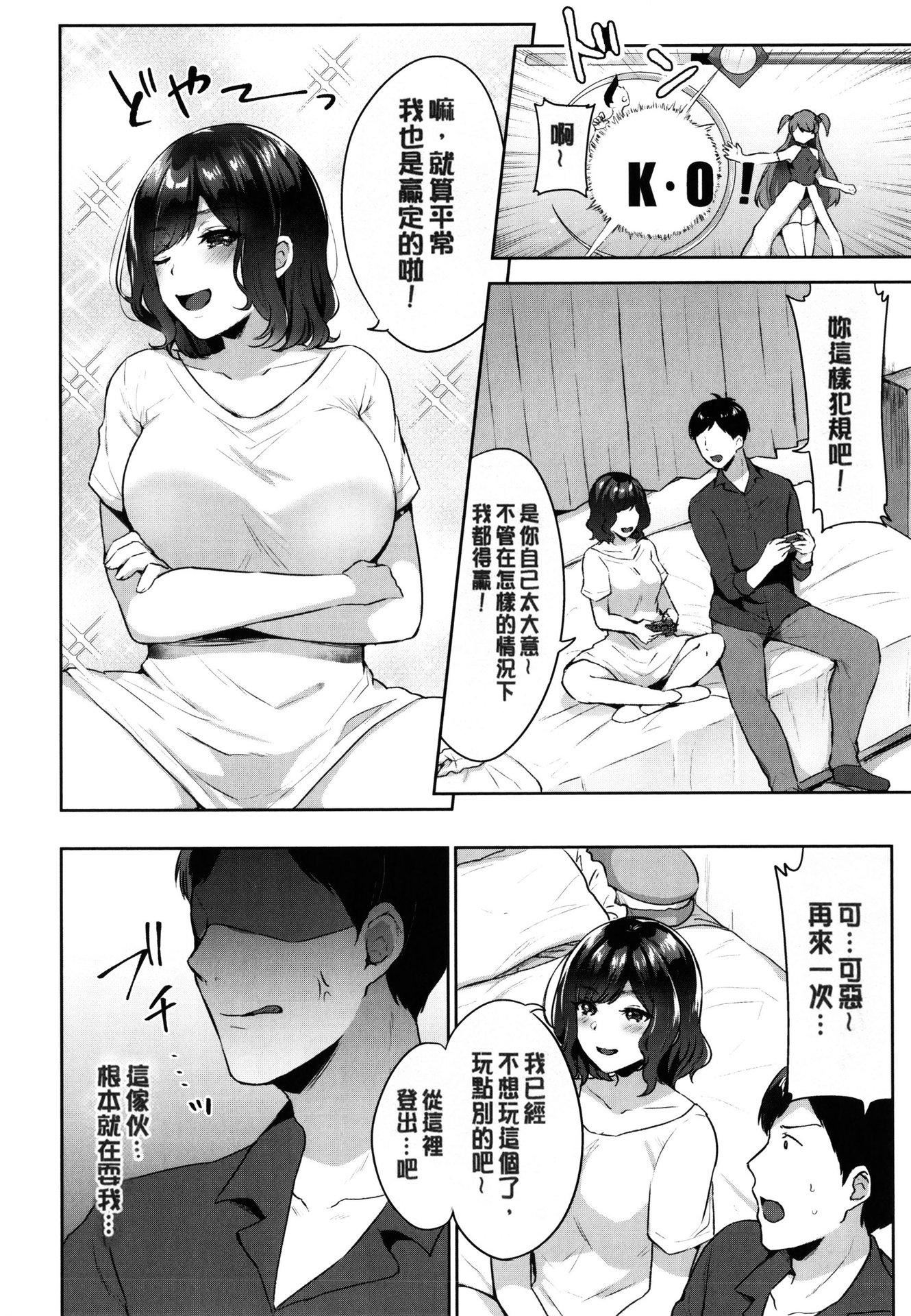 [柿野なしこ]たべごろ・むすめ[无修正][柿野なしこ]たべごろ・むすめ[无修正]