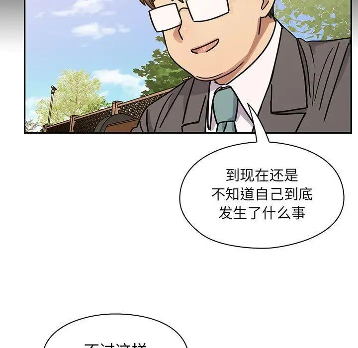 罪与罚第35话
