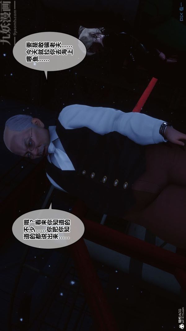 [3D]秘密第31章-01话