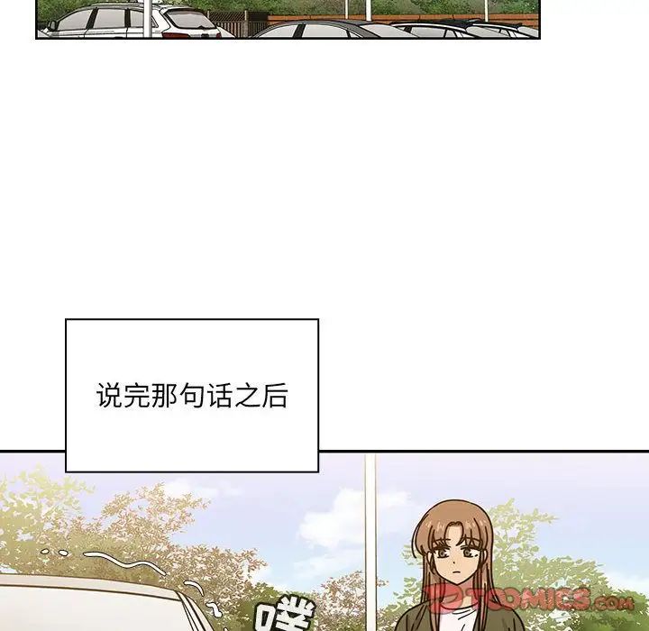 罪与罚第35话