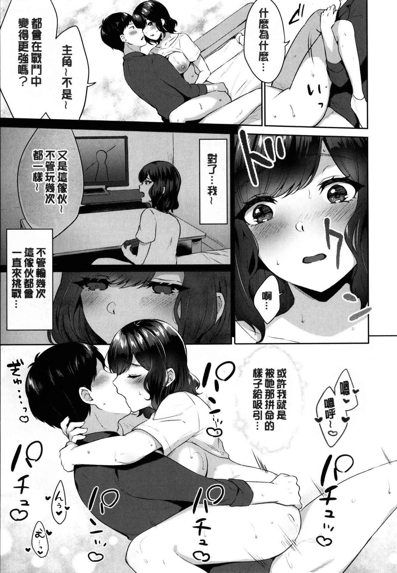 [柿野なしこ]たべごろ・むすめ[无修正][柿野なしこ]たべごろ・むすめ[无修正]