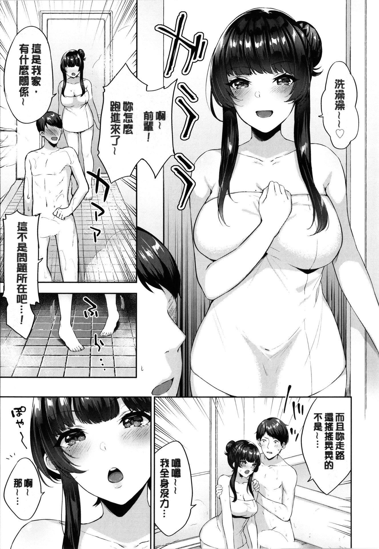 [柿野なしこ]たべごろ・むすめ[无修正][柿野なしこ]たべごろ・むすめ[无修正]