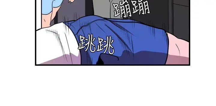 欲求王第26话-初次高潮
