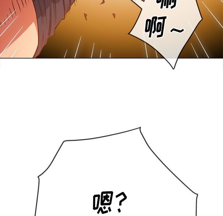 难缠小恶女第140话