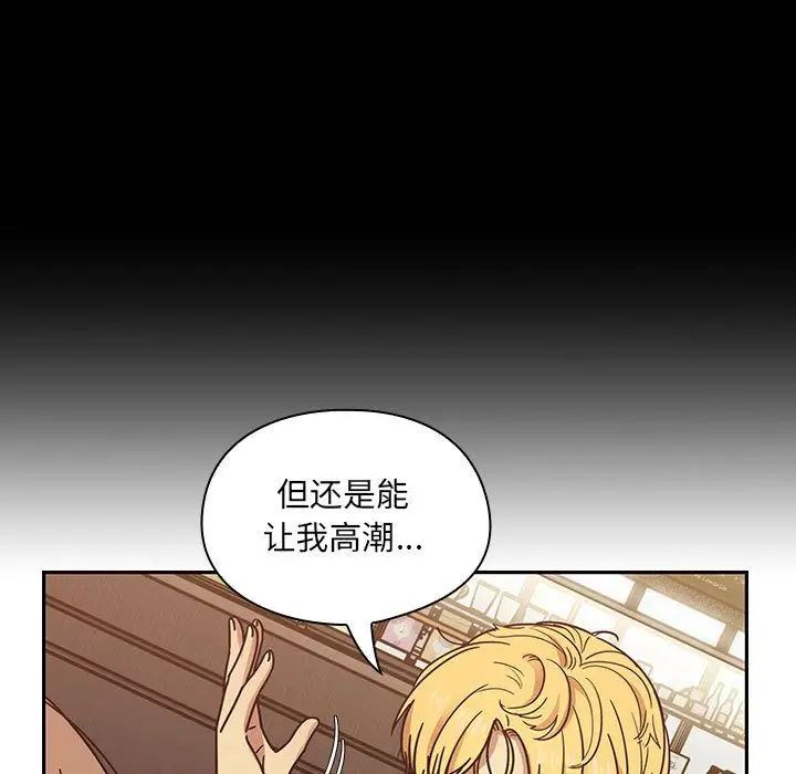 罪与罚第36话