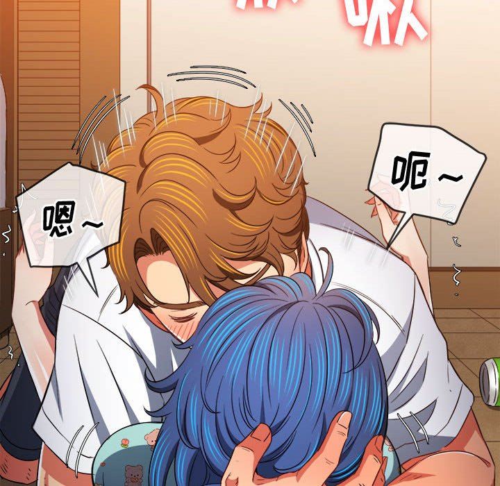 难缠小恶女第140话