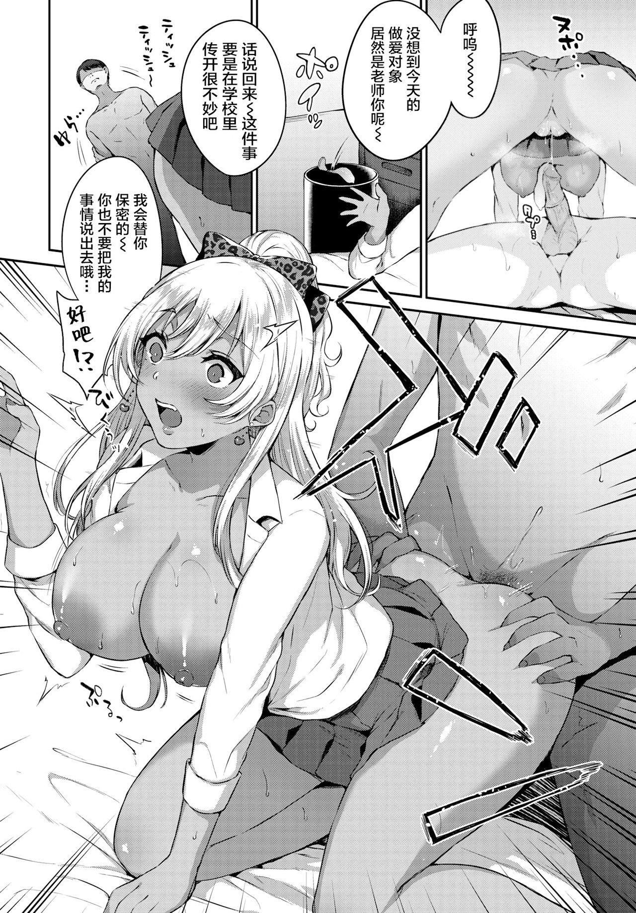 [柿野なしこ]たべごろ・むすめ[无修正][柿野なしこ]たべごろ・むすめ[无修正]