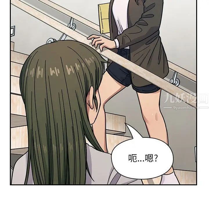 罪与罚第36话