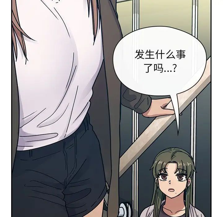 罪与罚第36话