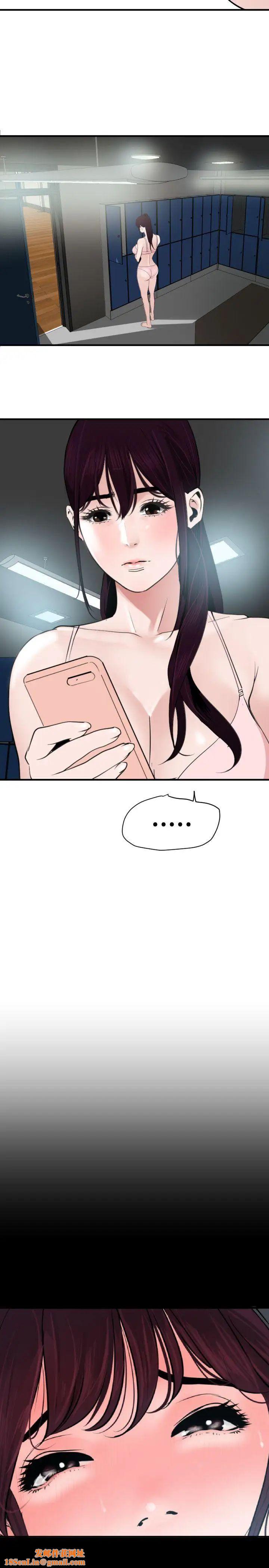 欲求王第28话-欧巴,你今天要做什么?