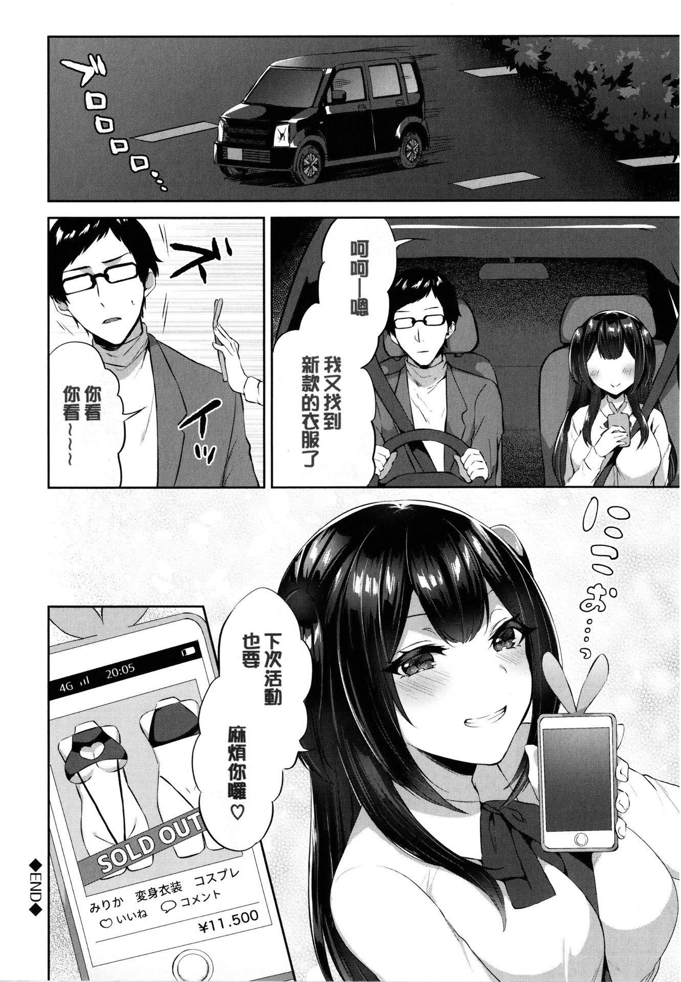 [柿野なしこ]たべごろ・むすめ[无修正][柿野なしこ]たべごろ・むすめ[无修正]