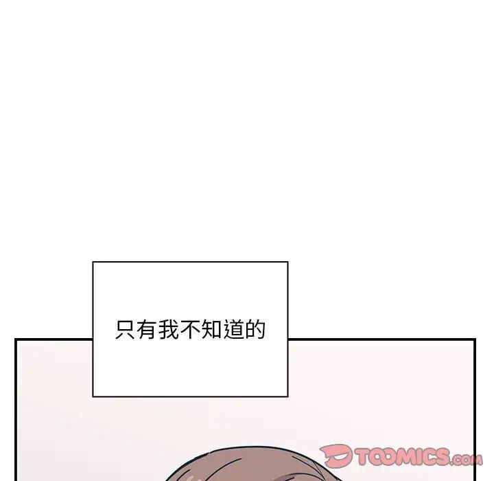 罪与罚第36话